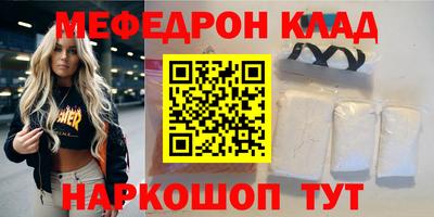наркотики Ликино-Дулёво