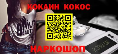 наркотики Ликино-Дулёво