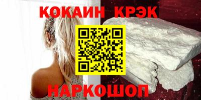 каннабис Лесосибирск