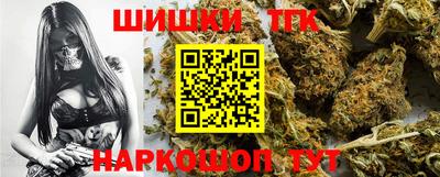 каннабис Лесосибирск