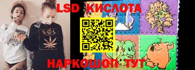 каннабис Лесосибирск