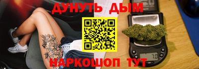 каннабис Лесосибирск