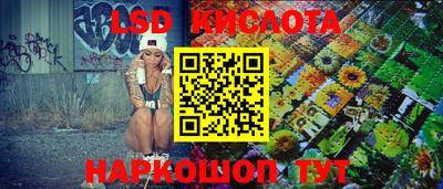 каннабис Лесосибирск