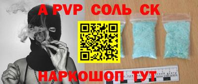 каннабис Лесосибирск