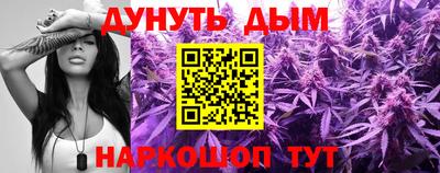 2c-b Ливны