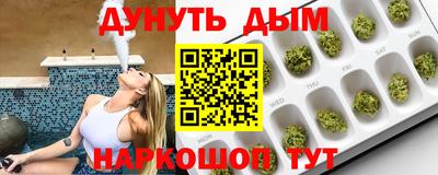 наркотики Ликино-Дулёво