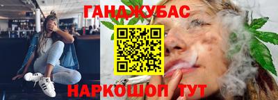 2c-b Ливны