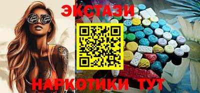 2c-b Ливны