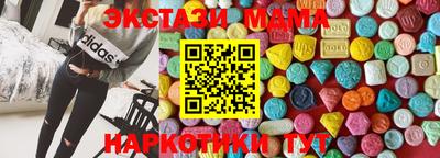 каннабис Лесосибирск