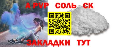 каннабис Лесосибирск