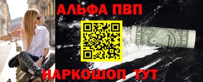 2c-b Ливны
