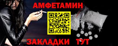 2c-b Ливны
