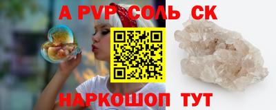 каннабис Лесосибирск