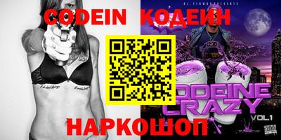 каннабис Лесосибирск