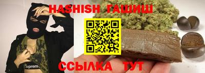 каннабис Лесосибирск