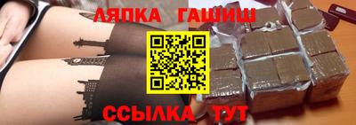 каннабис Лесосибирск