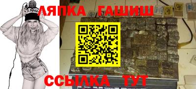 каннабис Лесосибирск