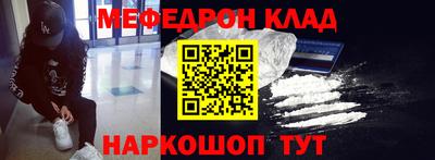 наркотики Ликино-Дулёво