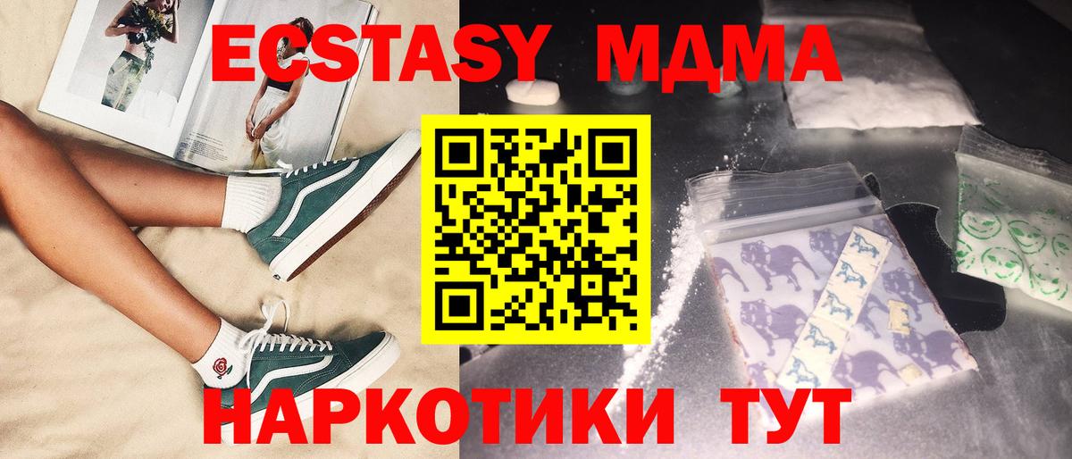 МДМА VHQ Ирбит