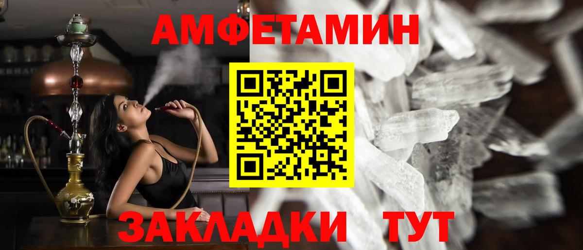 Ирбит  Метамфетамин пудра  Метамфетамин пудра  Вход с VPN 