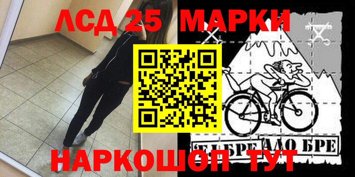 Марки NBOMe 1500мкг  Марки NBOMe 1500мкг  где найти наркотики  Ирбит  Вход с VPN 
