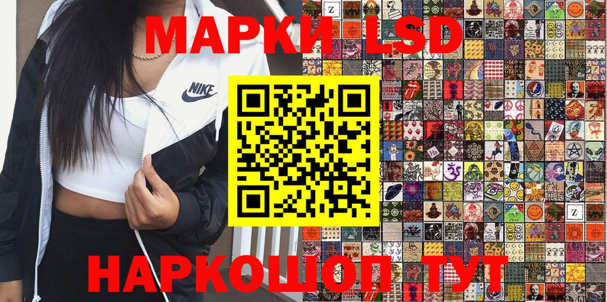 Марки 25I-NBOMe 1,5мг Ирбит