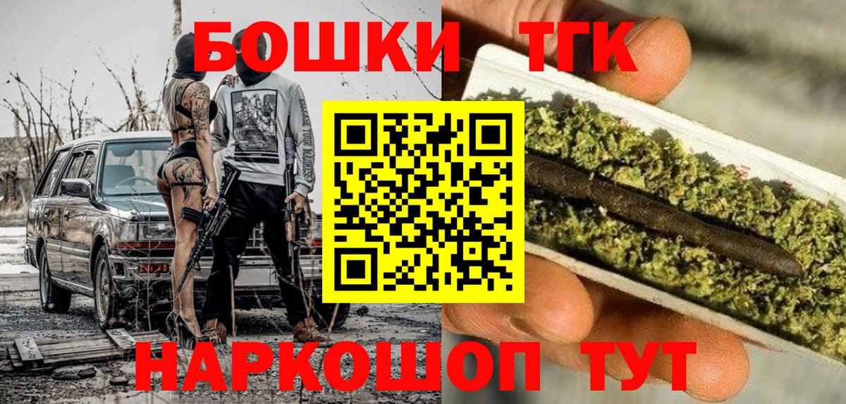 Конопля Bruce Banner Ирбит