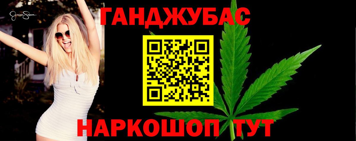 Бошки Шишки конопля  Каннабис план  Марихуана марихуана  Ирбит  Вход с VPN 